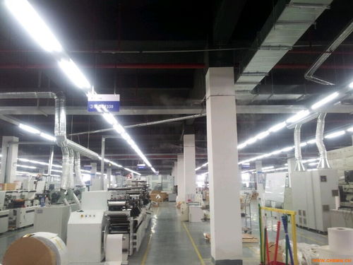 浙江印刷厂加湿器 印刷车间用加湿器